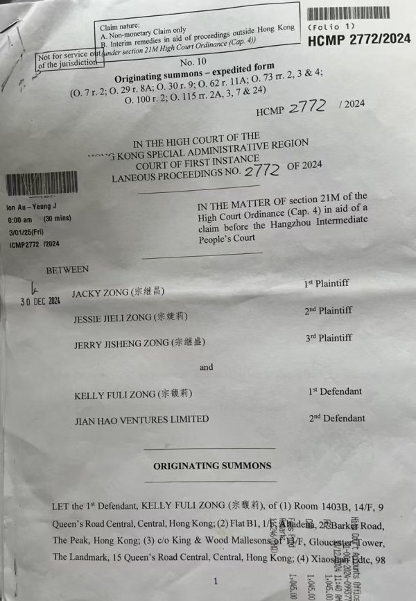 中国正规股票配资公司 宗氏百亿财产纠纷案8月1日将有新进展！108万美元缘何能被转走？遗嘱优先还是信托优先？